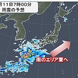 土曜は激しい雨に注意　来週前半は西日本を中心に大雨の恐れ　九州～東海も梅雨入りへ
