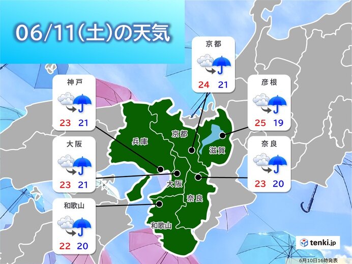 6月11日(土)の関西は雨模様　いよいよ梅雨入りか