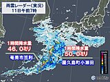 屋久島で非常に激しい雨　奄美は激しい雨　落雷や突風にも注意