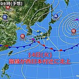 関西　梅雨入り間近!　14日(火)は警報級の大雨になる所も