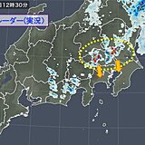 東京都心に雨雲接近中　急にザっと雨強まる　関東はきょう12日夕方にかけて雷雨注意