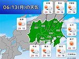 関東甲信　あす13日は広く晴れ　その先度々雨雲がかかる　15日午前は本降りの雨に