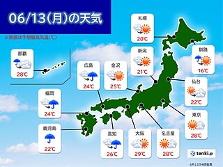 13日　近畿や東海など梅雨入り前の貴重な日差し　沖縄と九州は梅雨空に