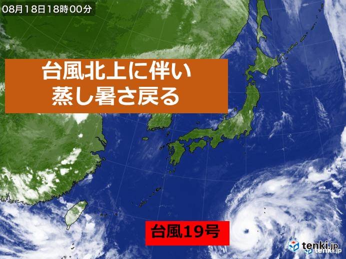 台風19号北上　次第に不快な暑さに