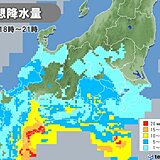 関東　ランチタイムは雨パラパラ　午後は次第に本降り　空気ヒンヤリ4月並み