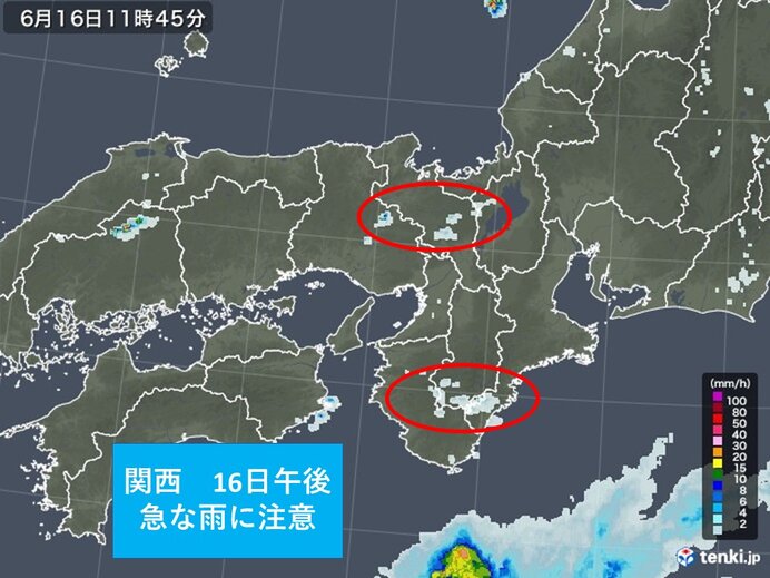 きょう16日(木)の関西　晴れ間が戻る　急な雨に注意