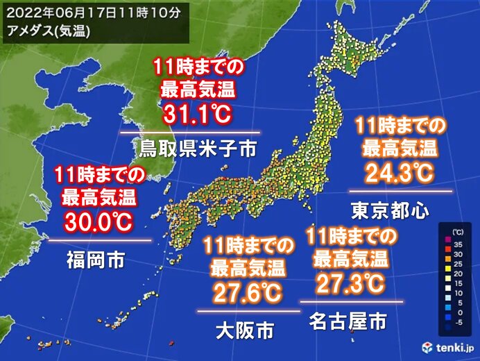 日本海側を中心に気温グングン上昇 すでに真夏日 午後は太平洋側でも熱中症に注意 気象予報士 日直主任 22年06月17日 日本気象協会 Tenki Jp