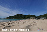 関西　さわやかな秋風から湿った南風へ