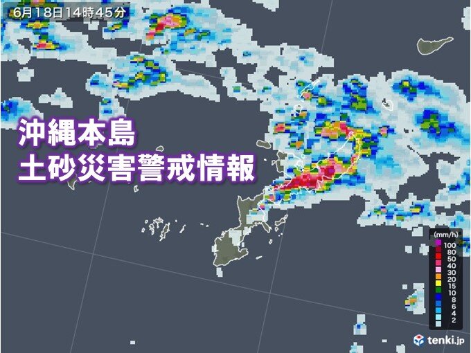 沖縄に土砂災害警戒情報　本島地方に活発な雨雲　今夜にかけて厳重警戒