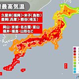 湿度が高く危険な暑さ　30℃以上の真夏日続出　熱中症リスク高い　休憩や水分補給を