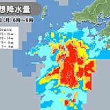 九州南部・奄美　1時間50ミリ以上の滝のような雨や落雷・突風に注意