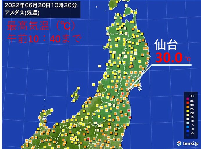 仙台で今年初の真夏日に　熱中症対策は万全に!