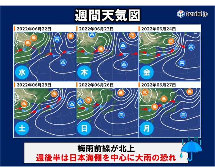 今週後半は東北日本海側中心に大雨注意　来週月曜日は南部で今年初の猛暑日か