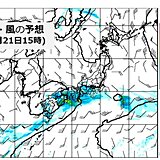 大雨のエリア　午後は東へ　四国から東海で局地的な激しい雨や落雷に注意