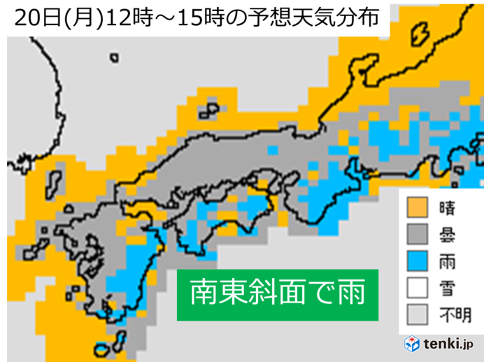 20日　西日本・東海エリアの天気と注意点