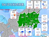 きょう21日の関東　午後は雨や雷雨に注意　蒸し暑さが続く　熱中症対策を