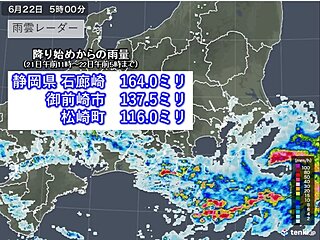 静岡県で降り始めからの雨量100ミリ超の大雨　伊豆諸島では未明に非常に激しい雨