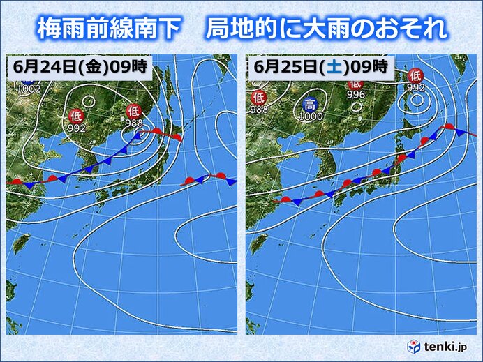 24日～25日　梅雨前線南下　局地的に大雨のおそれ