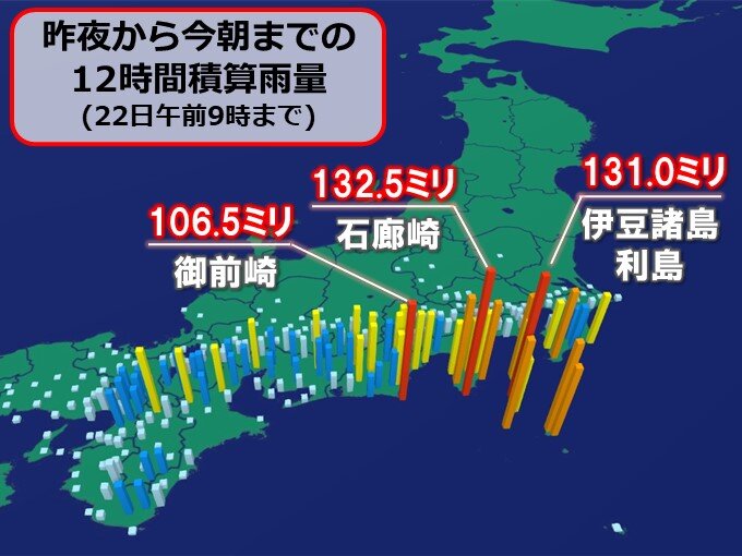 関東や東海　今朝にかけてまとまった雨　午後も急な激しい雨や雷雨に注意