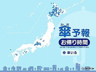 23日　お帰り時間の傘予報　北海道は広範囲で雨　東北から九州も所々で雨