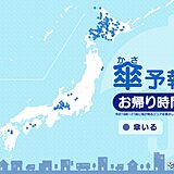 23日　お帰り時間の傘予報　北海道は広範囲で雨　東北から九州も所々で雨