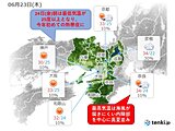 関西　蒸し暑さレベルアップ　今年初の熱帯夜に