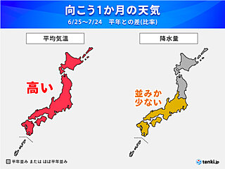 東・西日本　早い「梅雨明け」の可能性が高まる　熱中症の危険度アップ　1か月予報