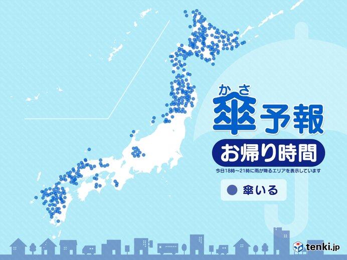 24日　お帰り時間の傘予報　北日本と西日本　大きい傘やレインブーツなどで対策を