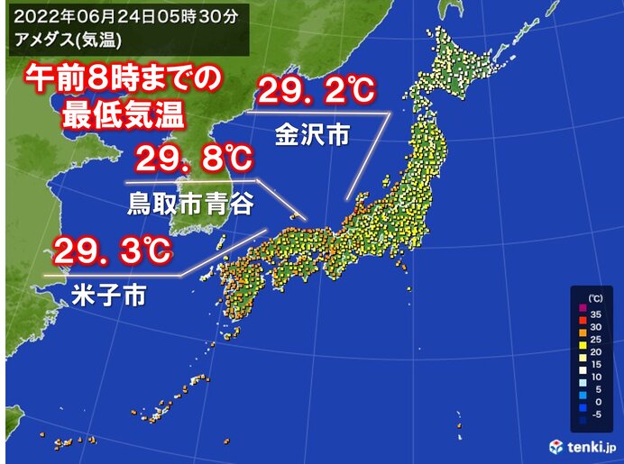 暑い朝 今朝の最低気温 日本海側で30 近い所も 金沢市や米子市で29 台 気象予報士 日直主任 22年06月24日 日本気象協会 Tenki Jp