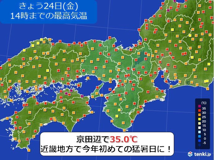 近畿地方で今年初めての猛暑日は京田辺　週末も熱中症と急な強い雨に注意!