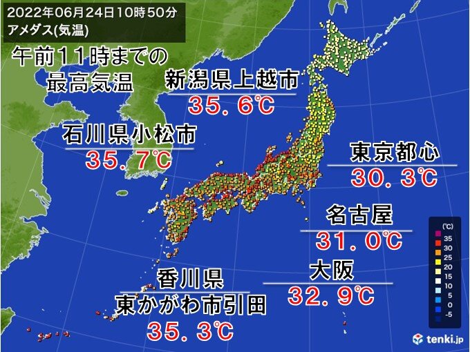 午前から猛暑日地点続出　石川県小松市で35.7℃　午後も気温上昇　熱中症に警戒