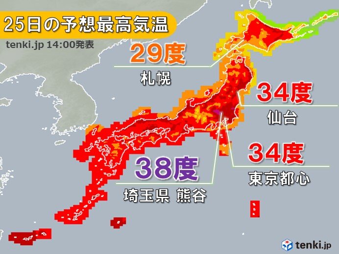 25日　関東は38℃の酷暑予想で危険な暑さ　札幌も真夏日一歩手前　熱中症に警戒を