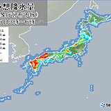 あす25日　九州では昼頃にかけて非常に激しい雨や落雷　関東は暑さと急な雨に注意