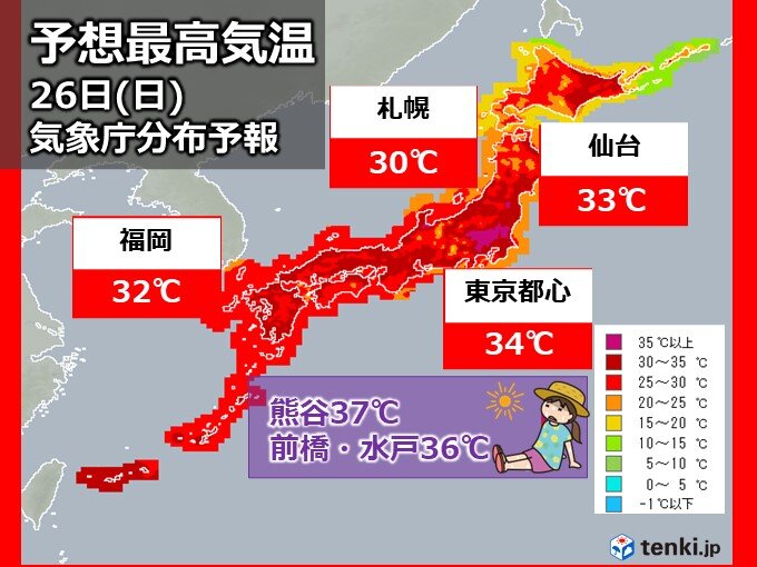 群馬・伊勢崎市の40℃超は6月として初　記録的な暑さ続出　あす26日も熱中症警戒