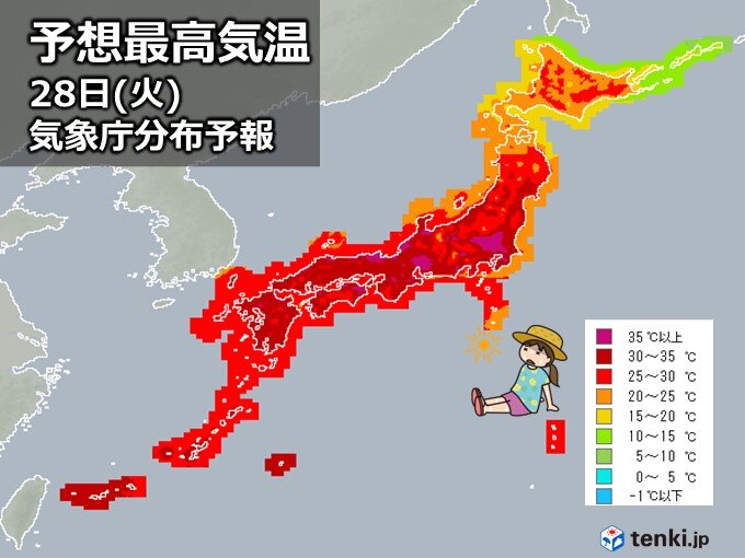 きょう28日(火)の予想最高気温