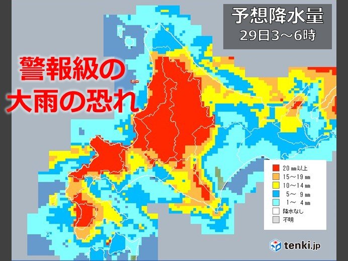 北海道　明日にかけて200ミリ近い大雨の恐れ　回復はいつ?