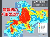 北海道　明日にかけて200ミリ近い大雨の恐れ　回復はいつ?