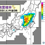 関東内陸部で発雷確率高め　きょう28日も突然の激しい雨や雷雨注意　滝のような雨も