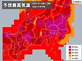 明日29日も関東は猛暑　最高気温40℃予想の所も　危険な暑さ　熱中症に厳重警戒