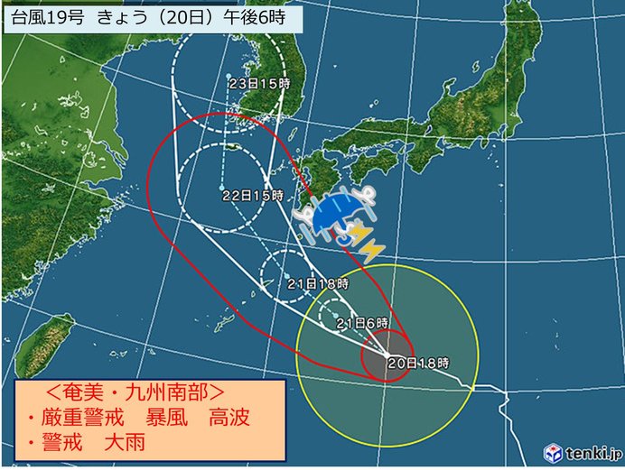 奄美・九州南部　暴風や高波に厳重警戒
