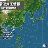 南シナ海の熱帯低気圧　今後「台風」になる見込み