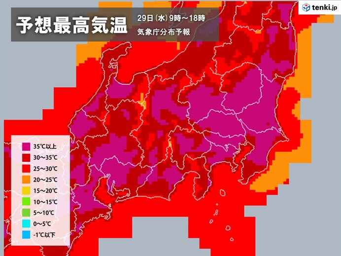 今日29日(水)も関東地方はすでに猛烈な暑さ　この後も気温上昇