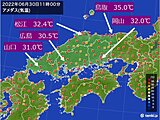 中国地方　週末にかけて危険な暑さが続く　熱中症に厳重警戒を