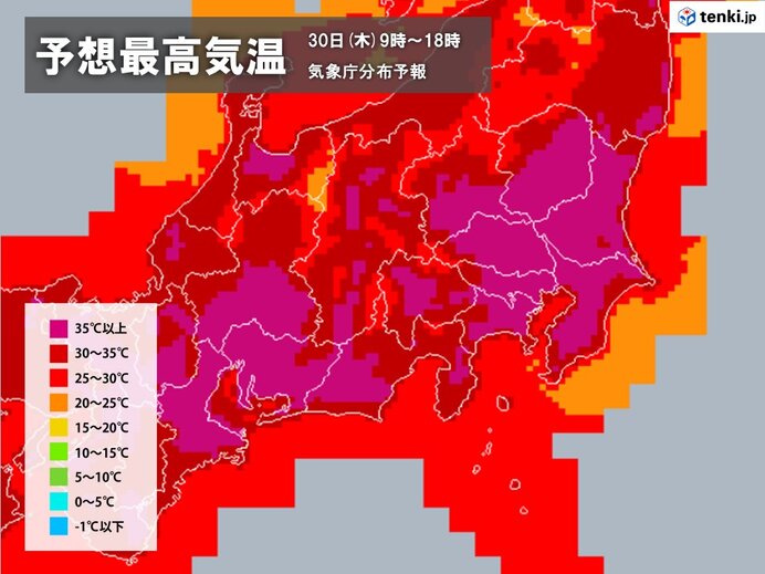 今日30日(木)も関東甲信地方はすでに猛烈な暑さ　この後も気温上昇