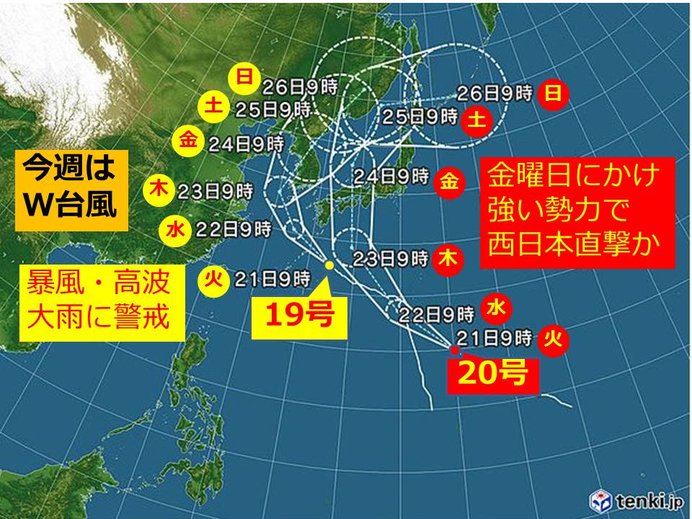 週間　W台風　20号は西日本直撃か