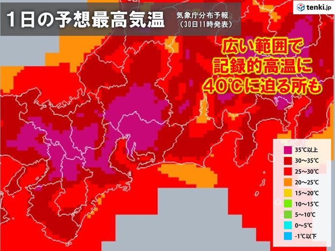 東海地方　危険な暑さのピークは1日　内陸部で40℃に迫るか　名古屋市38℃予想