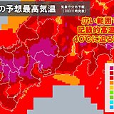 東海地方　危険な暑さのピークは1日　内陸部で40℃に迫るか　名古屋市38℃予想