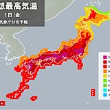 1日も40℃の酷暑か　異例の暑さの出口は?　来週は熱帯低気圧の影響で大雨の恐れ