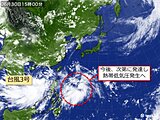 沖縄～九州　週末以降、熱帯低気圧の影響で大雨のおそれ