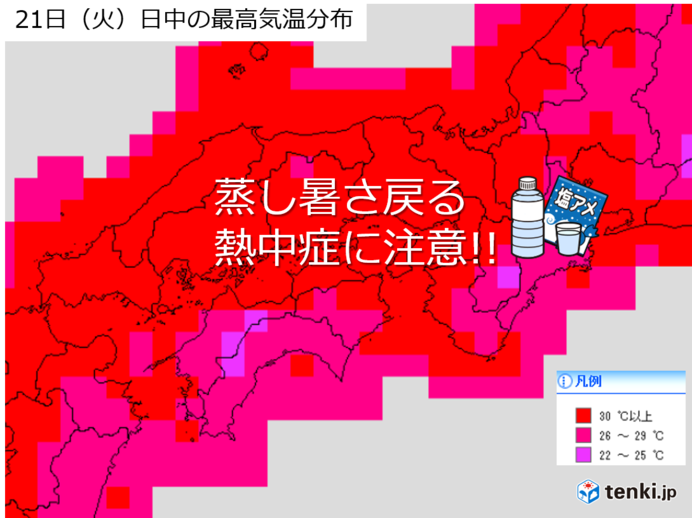 21日　西日本・東海エリアの天気と注意点